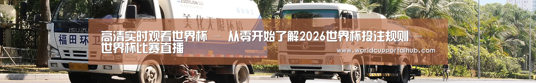 企业新闻