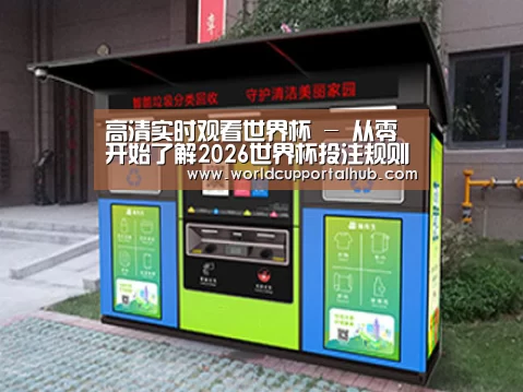 成功案例标题一