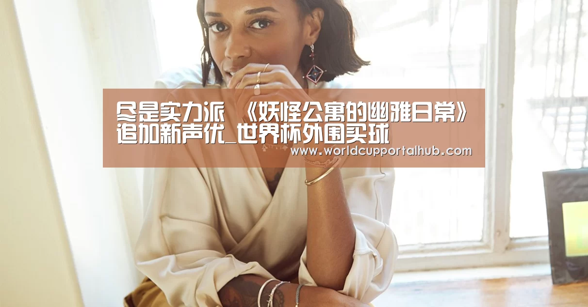 世界杯买球网站