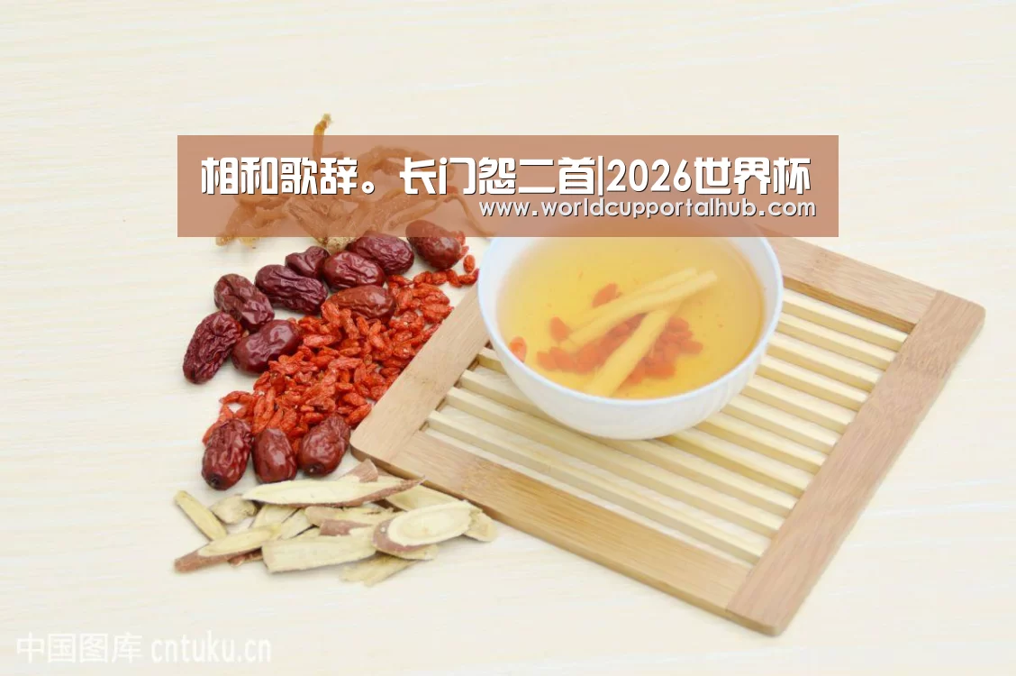 世界杯投注