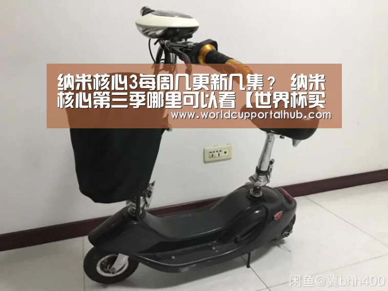 世界杯买球网站