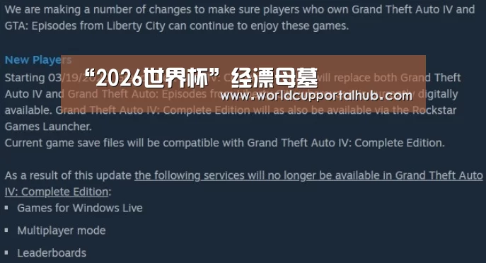 世界杯买球网站