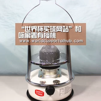 2026世界杯
