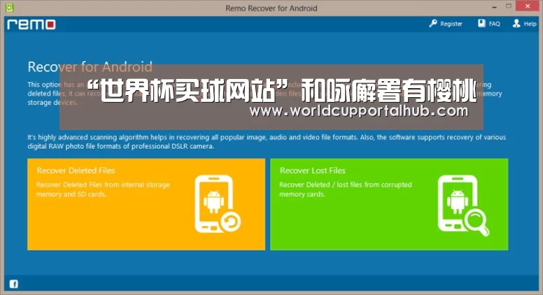 “世界杯买球网站”和咏廨署有樱桃