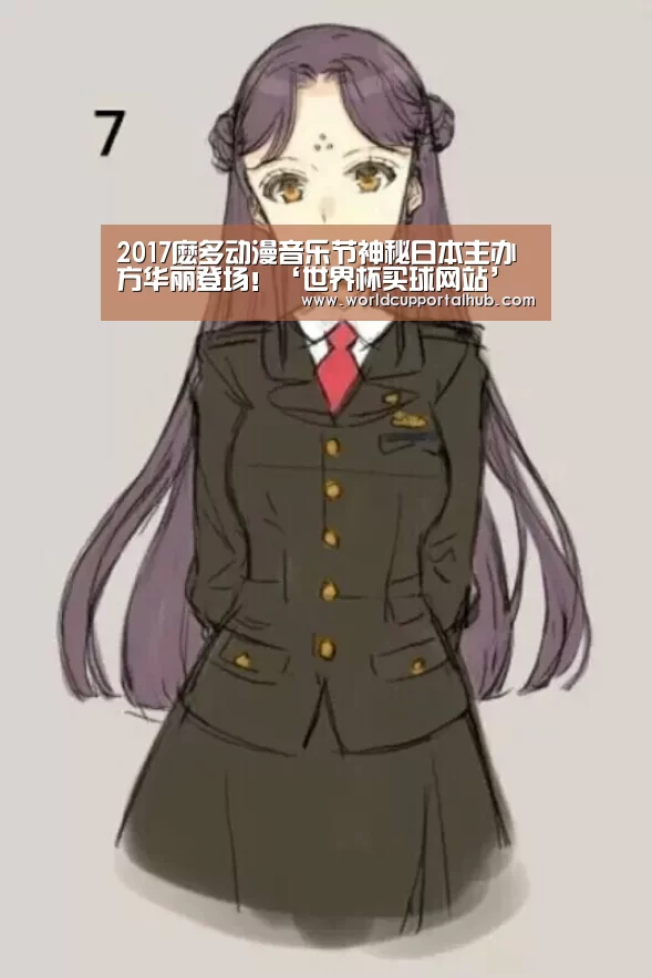 世界杯投注