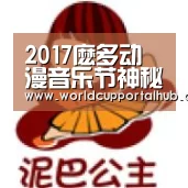 2026世界杯