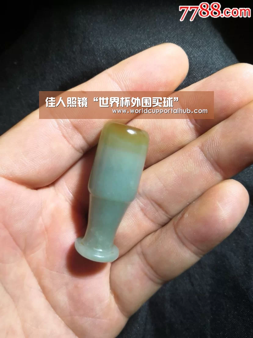 世界杯投注