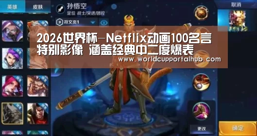世界杯买球网站