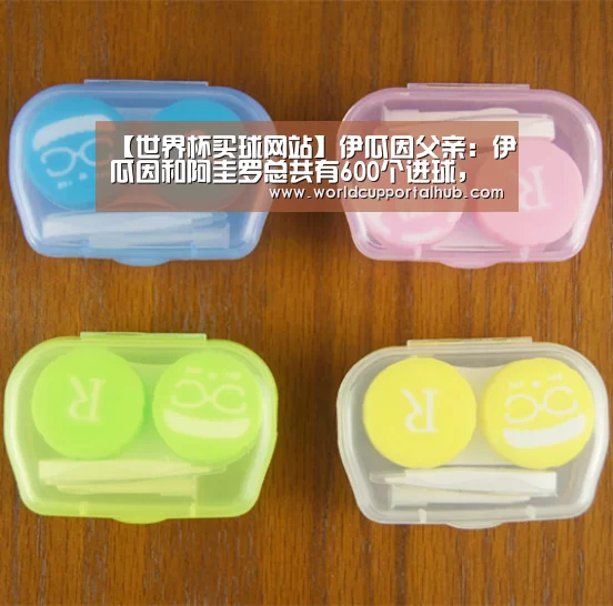 世界杯买球网站